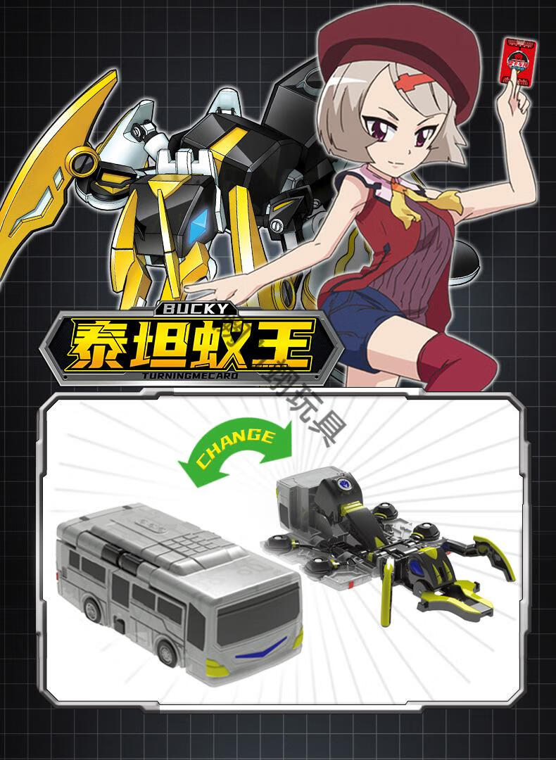 盟卡车神之魔幻对决w玩具车2神奇历险记蒙卡3变形机器人男孩萌卡