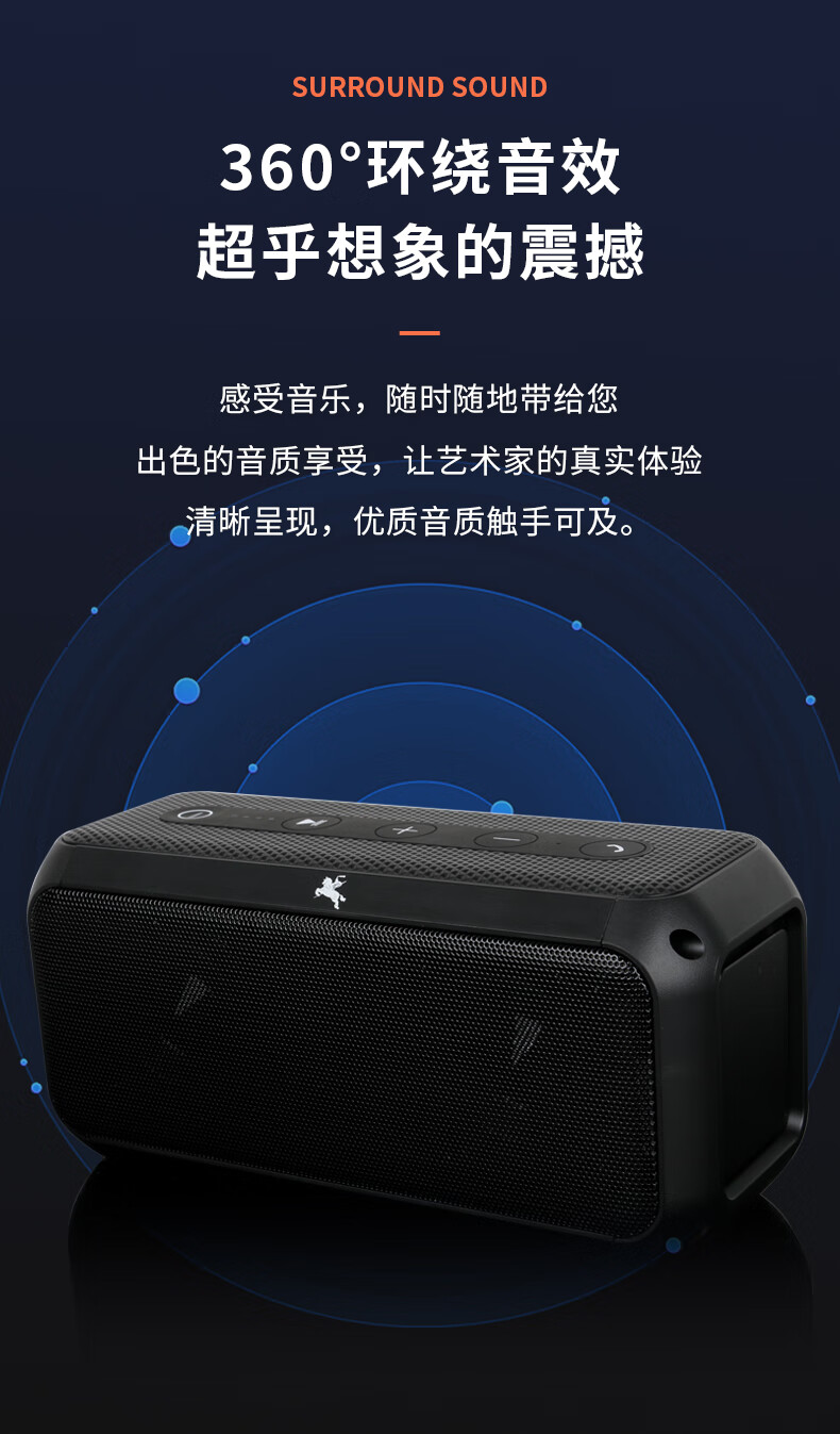 sony)索爱imp无线蓝牙音箱户外重低音炮防水便携车载迷你音响双喇叭大