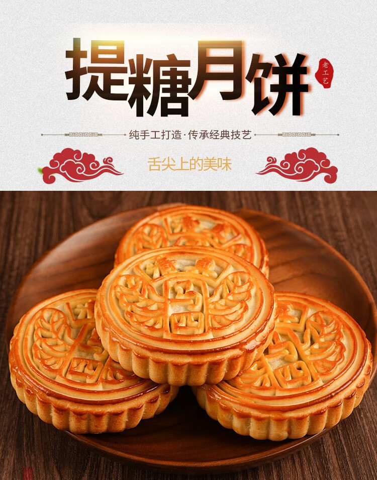 河南特产马四月饼果子果品老式冰糖青红丝五仁传统大月饼中秋礼盒 双