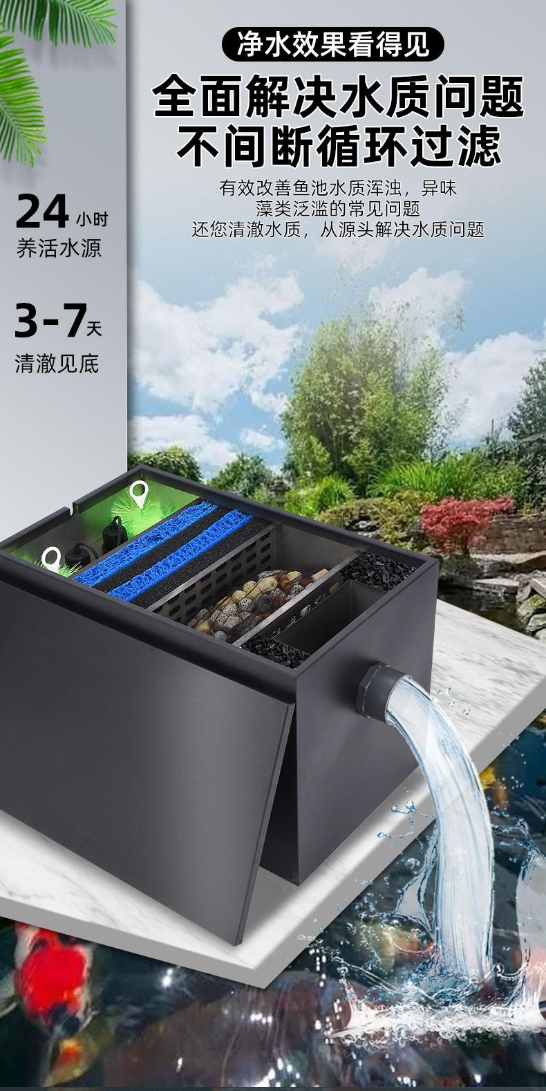 渔师傅黑色不锈钢鱼池过滤桶箱锦鲤鱼池生化过滤器景观池花园鱼池过滤