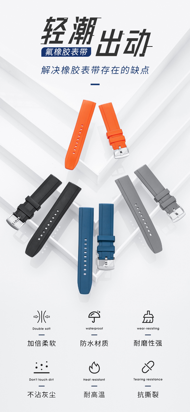 积优表带原装积优氟橡胶表带男女适用浪琴康卡斯欧米茄海马沛纳海宝珀