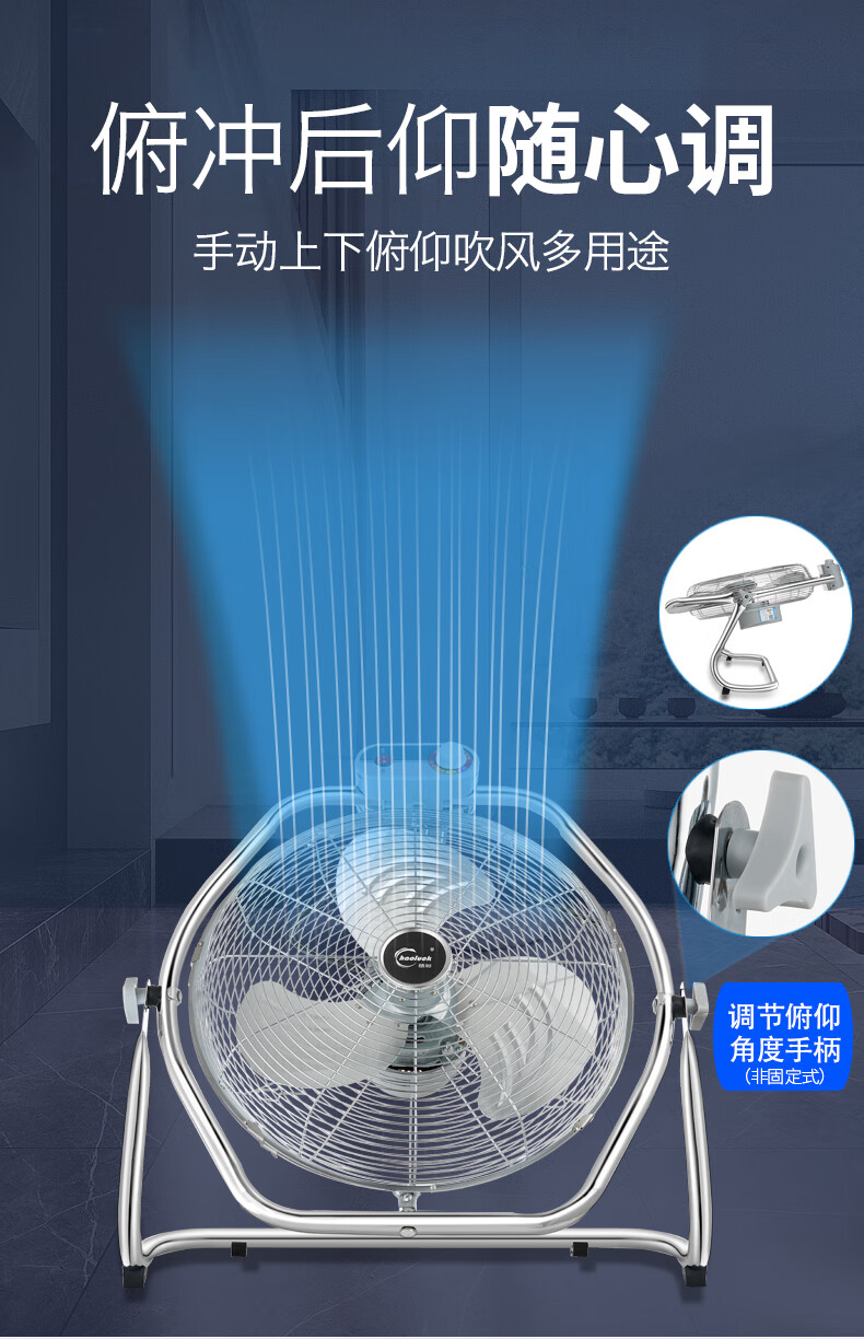 工地用大型吹风机皓彩摇头趴地扇工业风扇强力落地扇大功率电风扇家用