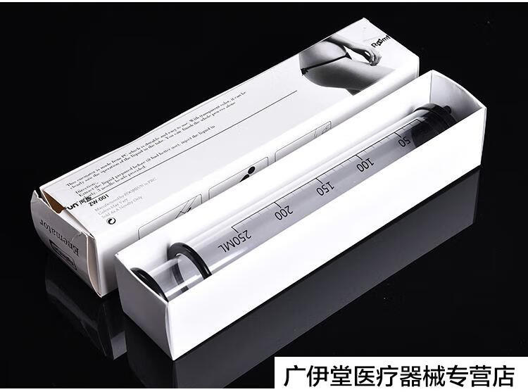 针管250ml大号大容量粗口注射器灌肠针筒喂食直肠洗肠器250针筒转换头