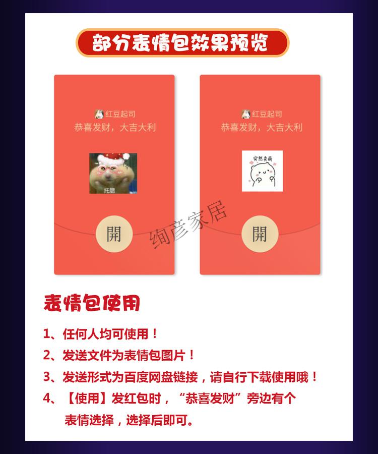 2022微信红包封面序列号vx新年虎年星座烟花情侣动态音乐wx皮肤 区 a