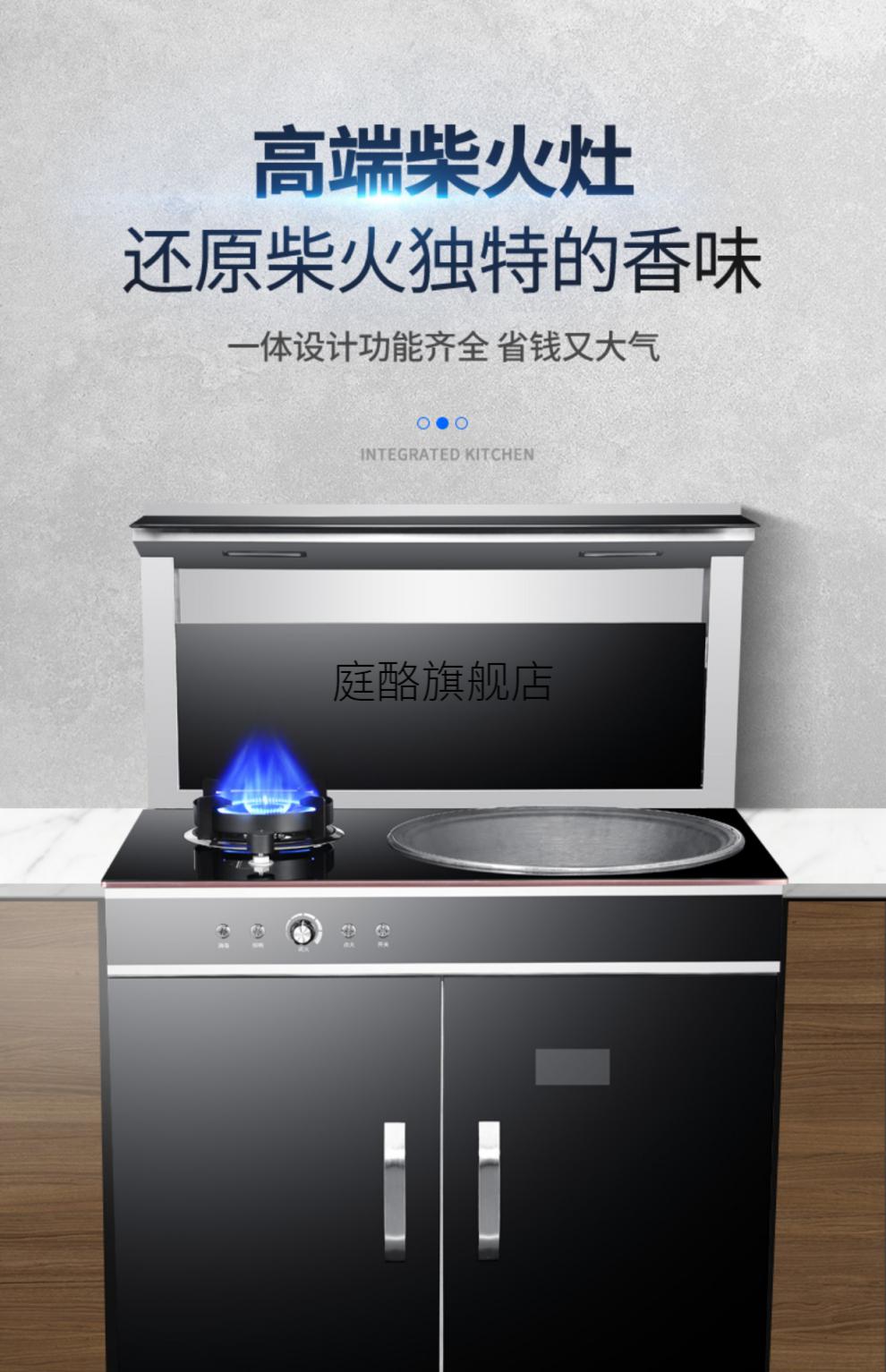 新款无烟柴火集成灶精恩无烟柴火集成灶节能省柴土灶农村自建房家用