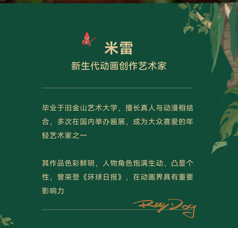 HBN早C晚A水乳霜套装发光水精华乳晚霜淡纹米雷艺术联名妇女神节礼物 【米雷联名礼盒】水乳套装