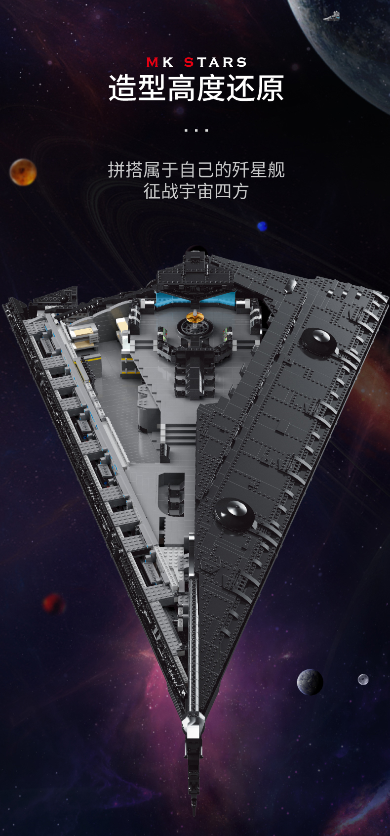 品牌直销lego乐高星球大战积木同款日蚀级级歼星舰巨大型拼装玩具成年