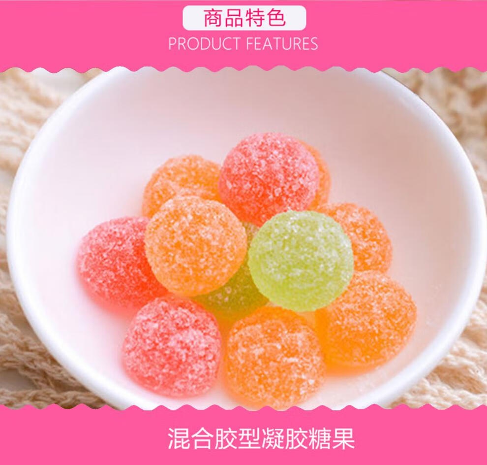 维c果cqq软糖草莓味香橙味苹果味什锦味68克瓶装5种口味自选口味8瓶拍