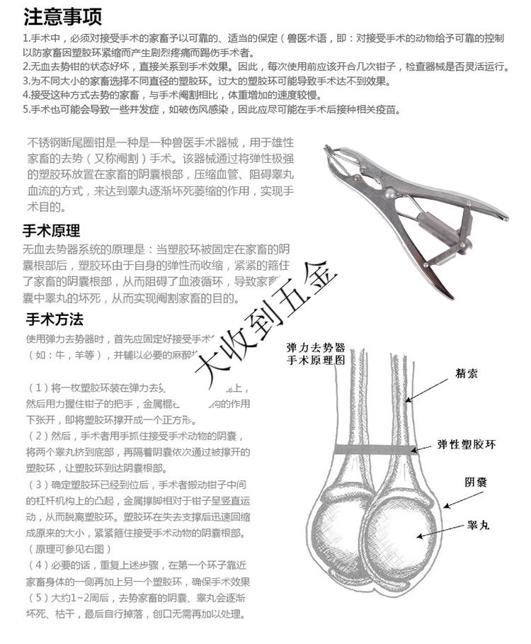 斷尾鉗羊用斷尾圈斷尾器去勢圈鉗綿羊豬用斷尾器羊尾巴夾子擴張鉗綠圈