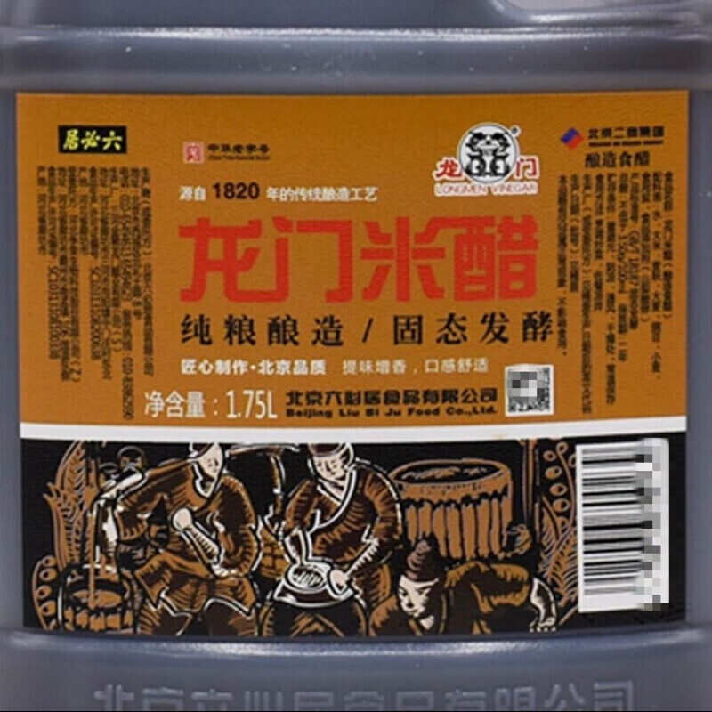 金狮酱油5l175l龙门金狮酱油纯粮酿造食用饺子泡蒜凉拌5升金狮酱油