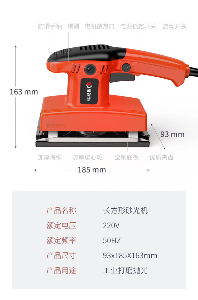 陰角牆面打磨機電動小型砂光機平板牆壁打磨機砂紙膩子牆面拋光機多