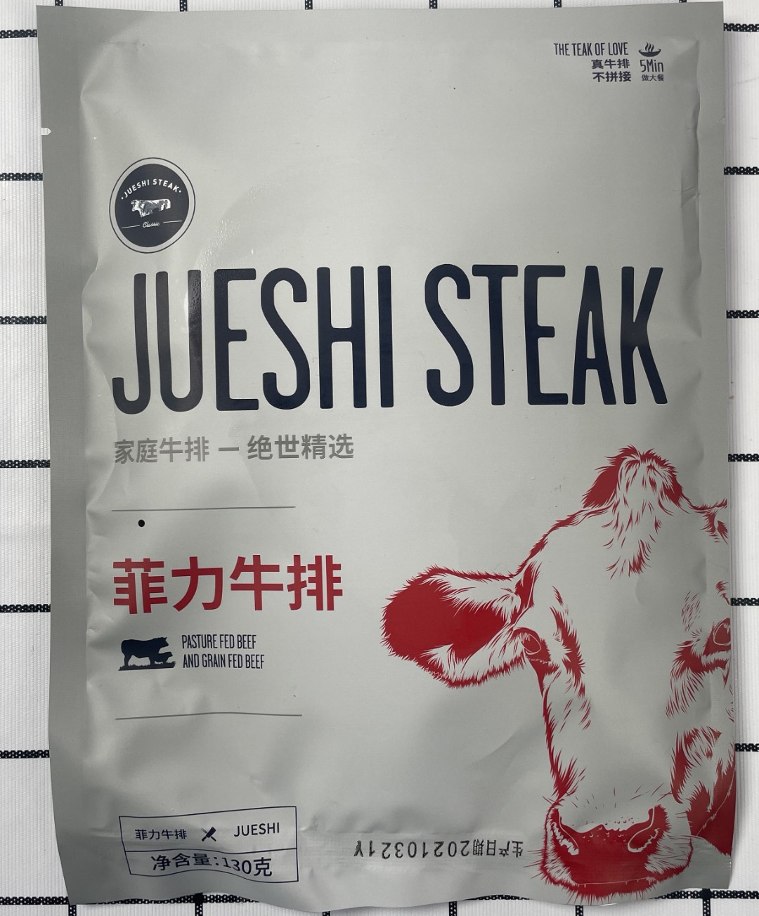 牛排眼肉菲力【绝世】12片装1560g应急储备食品 130g*12片【图片 价格