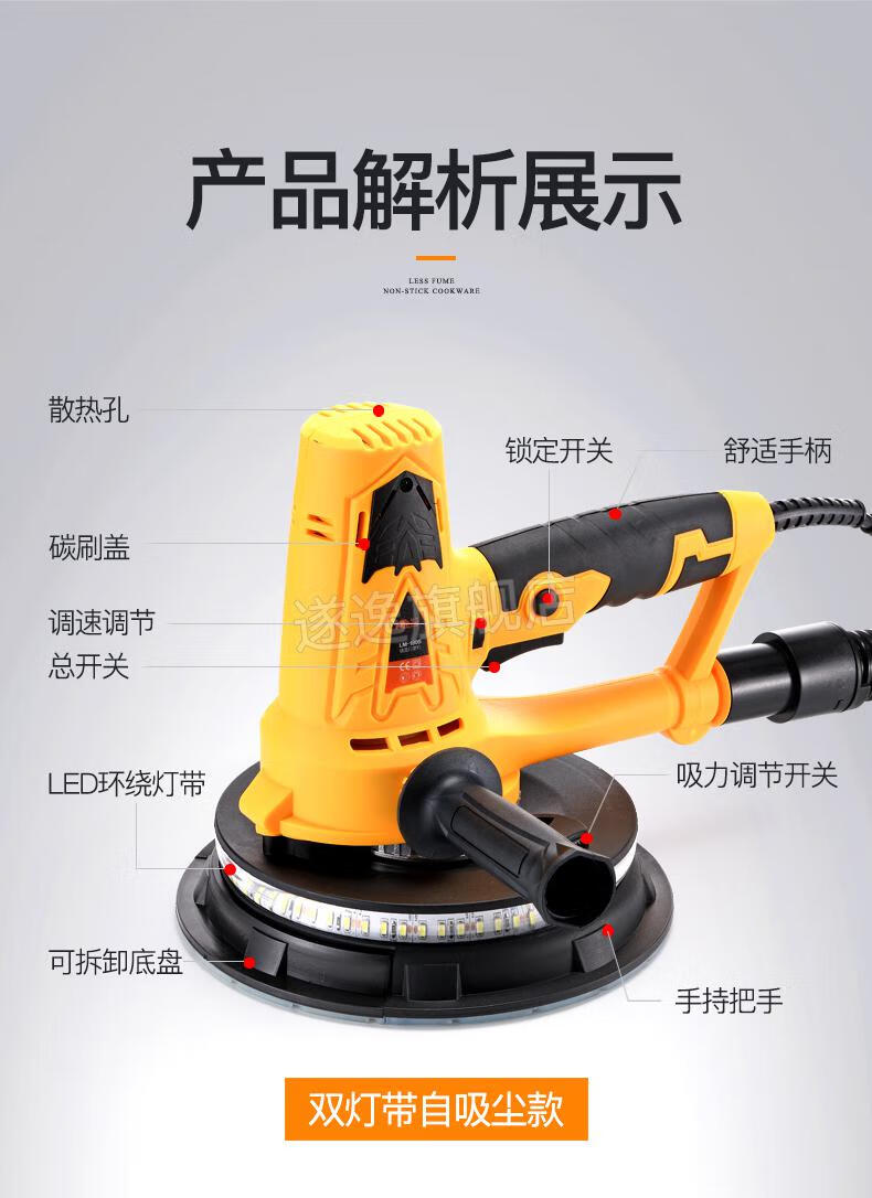 腻子打磨机新款自吸式猎马手持式墙面打磨机无尘自吸抛光机砂纸机打