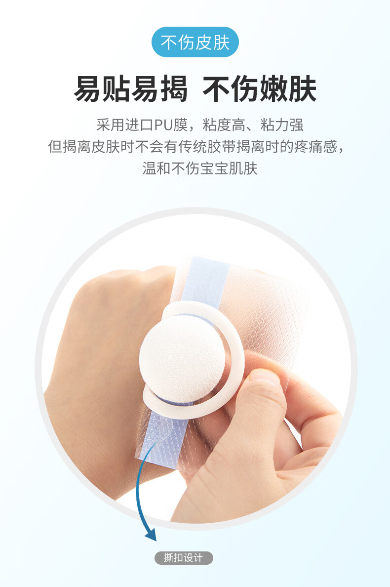 脐疝贴婴儿凸肚脐疝气贴压疝包新生儿宝宝儿童专用疝气带透气 一盒装