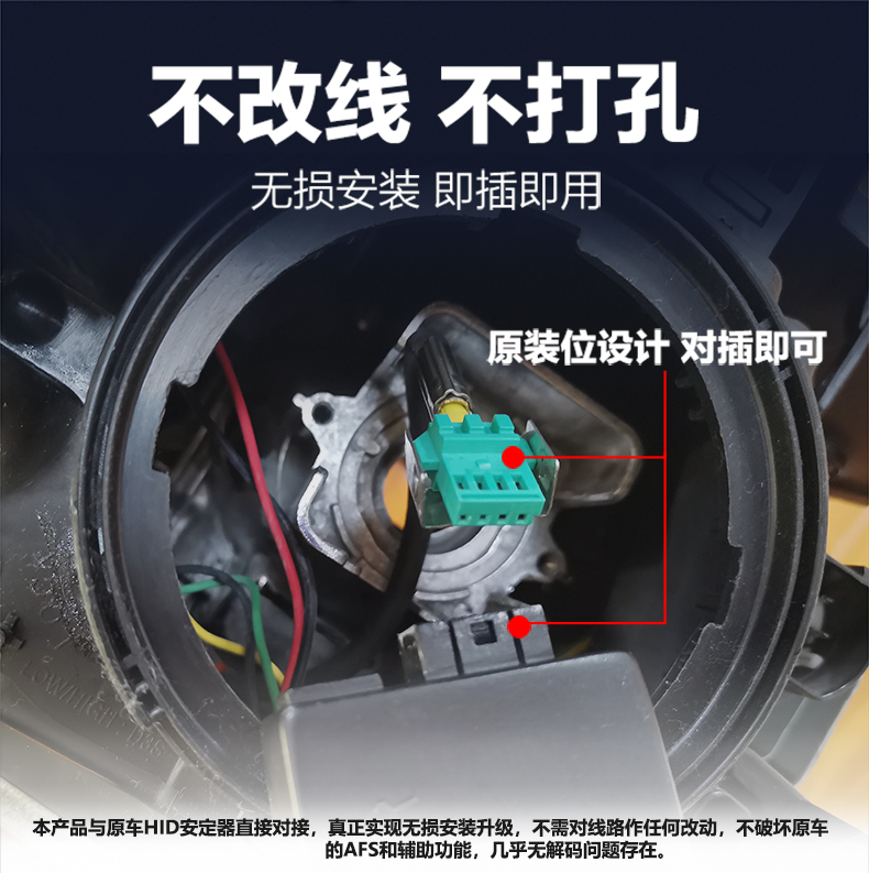 一体前车灯泡d3s原车氙气灯无损升级亮led大灯一对原装插口直插对装