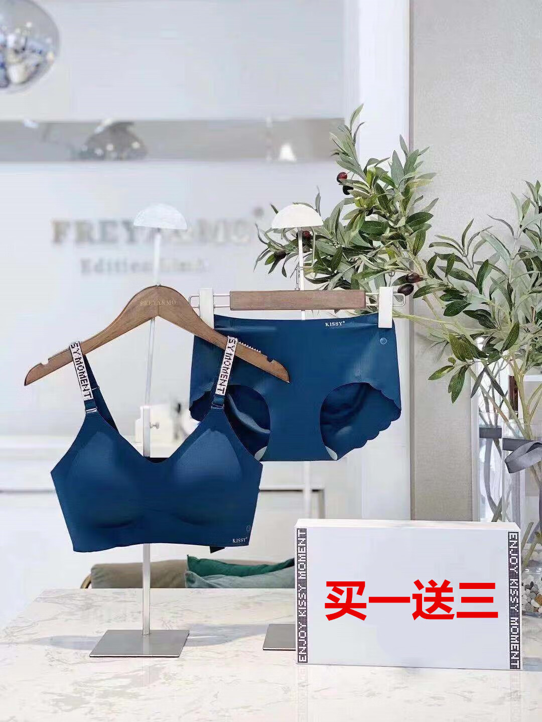 kissy如吻内衣钻石款如吻kissy内衣官方旗舰店吻文胸旗舰官网专柜无痕