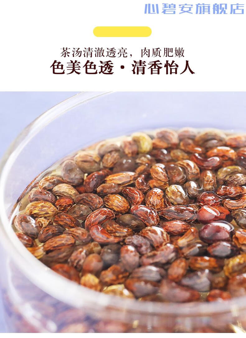 女贞子菟丝子女真子女贞子茶兔丝子茶 应急储备食品 【女贞子】500g