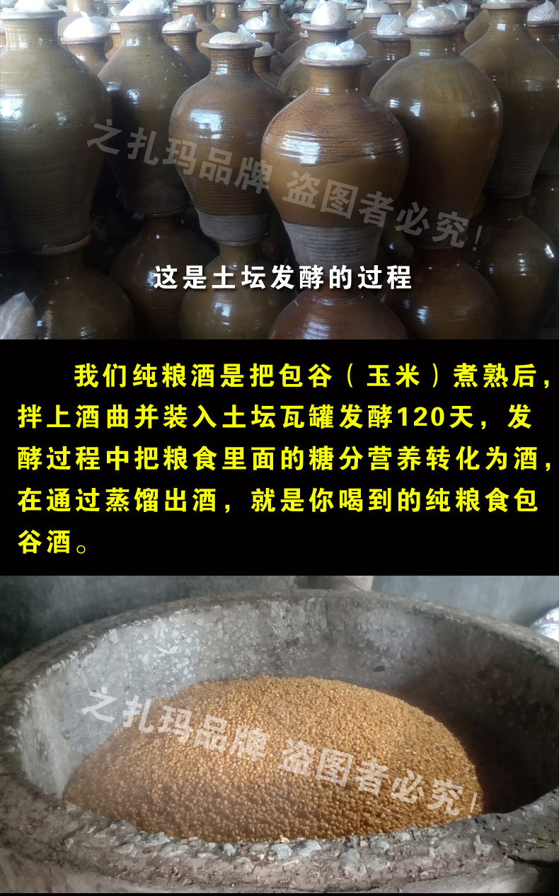 云南纯包谷酒25l5l玉米酒自酿烧酒纯粮食白酒散装桶装清香型原浆酒25l