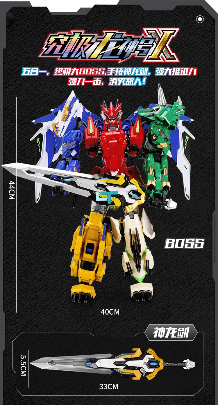 新款钢铁飞龙变形玩具暴恐龙机械兽霸王龙金刚合体机器人儿童男孩 2代