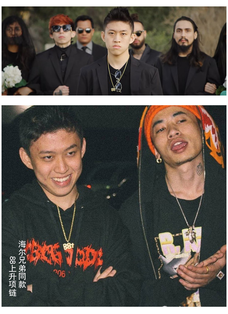 【京挑好礼】【京享品质】88rising项链88上升rising项链嘻哈hiphop吊