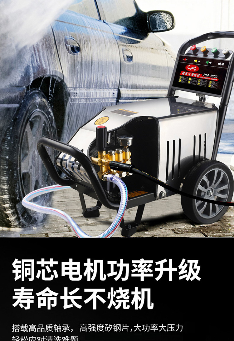 路途黑猫洗车机超高压商用大功率220v洗车泵水枪养殖场清洗机强力水泵