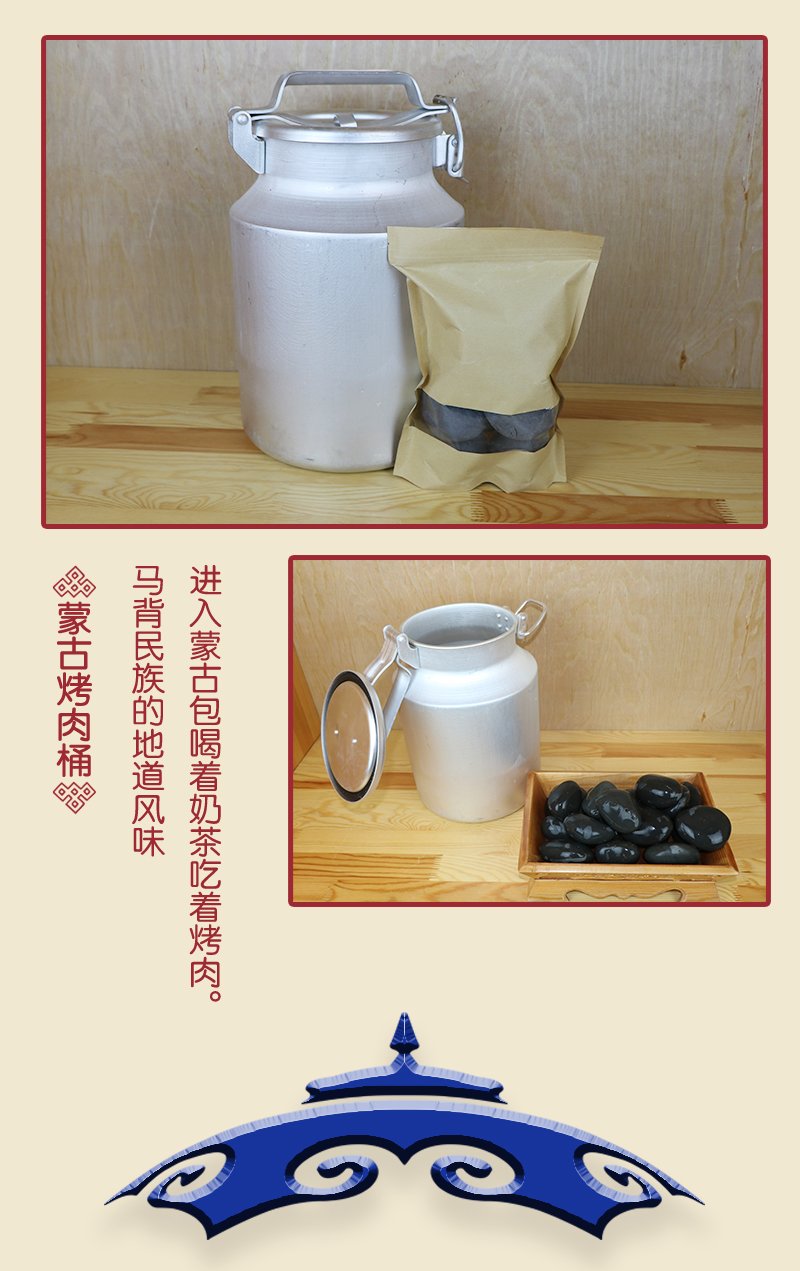 蒙古石头烤肉锅 蒙古出口石头烤肉桶烤肉锅户外野炊锅煲汤塔穆嘎供