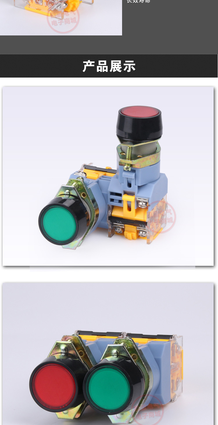 3911d带灯自复位 启动按钮开关 红绿黄ac220v380vdc24v 红ac220v