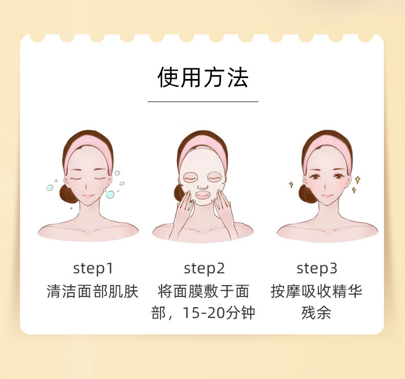 敷尔佳绿膜灯泡膜积雪草面膜 单盒 灯泡膜1盒