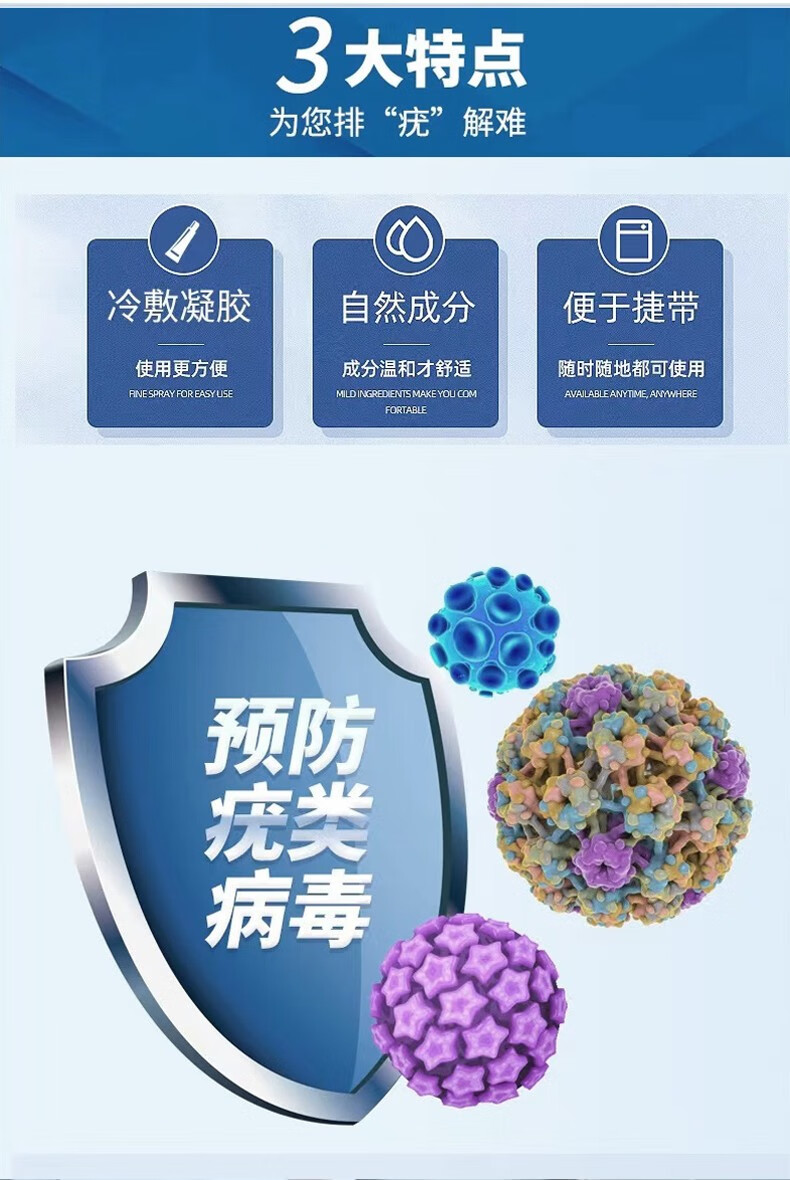 刺猴子去疣冷敷液氟尿嘧啶软膏咪喹莫特乳膏健医师 1盒装【图片 价格