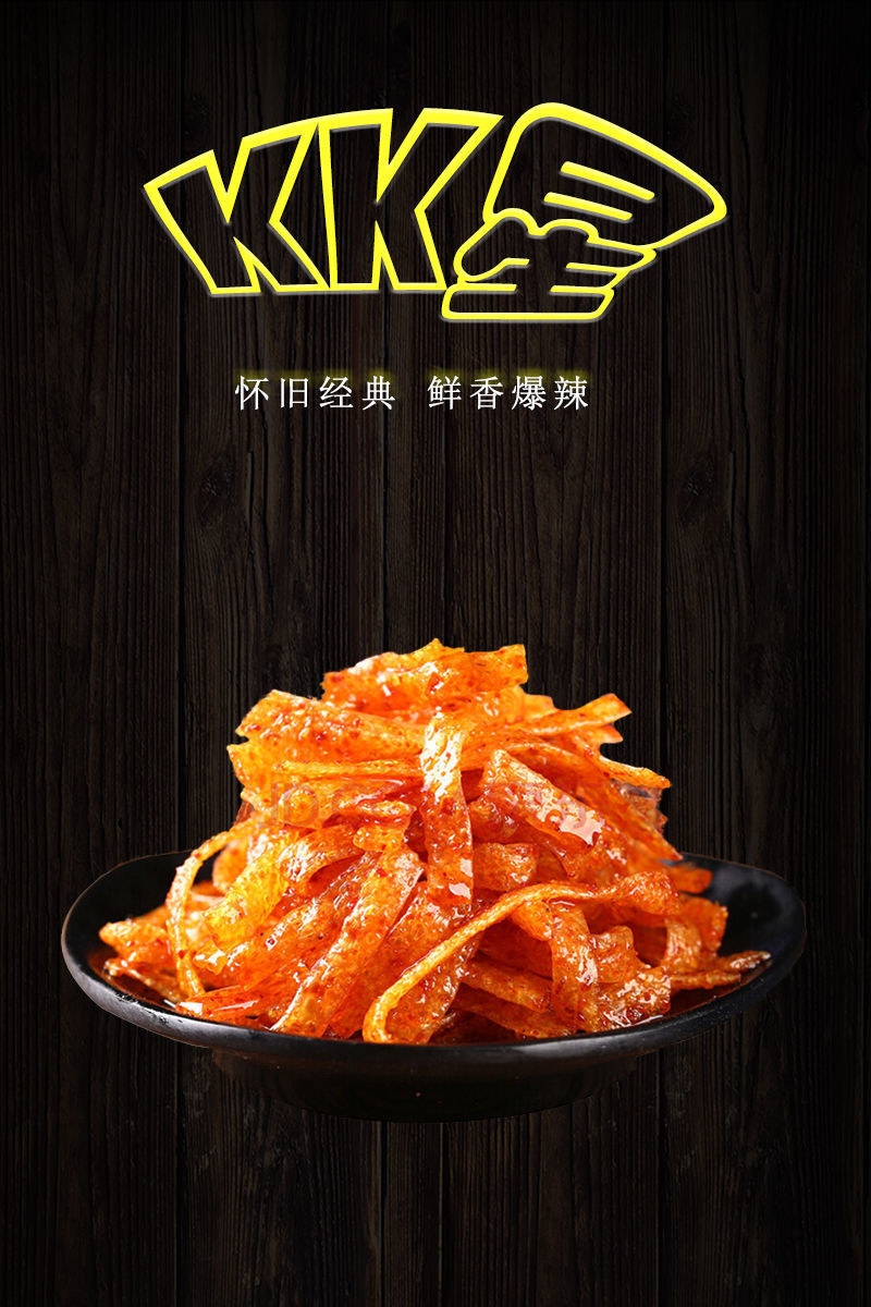 德建kk星辣条湖南特产8090怀旧休闲零食超辣爆辣网红辣条10包