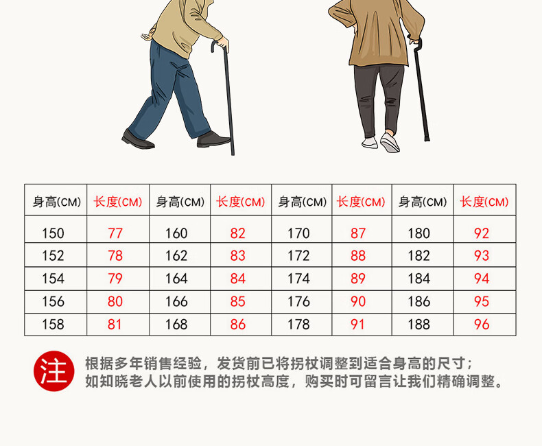 jd健康紫檀色实木老人拐杖防滑拐棍老年人杖拐木头龙头拐扙木制手杖捌