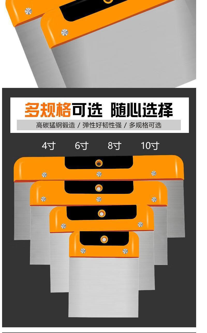 不锈钢刮刀刮板油灰刀腻子刀批灰刀铲刀原子灰刮片4寸