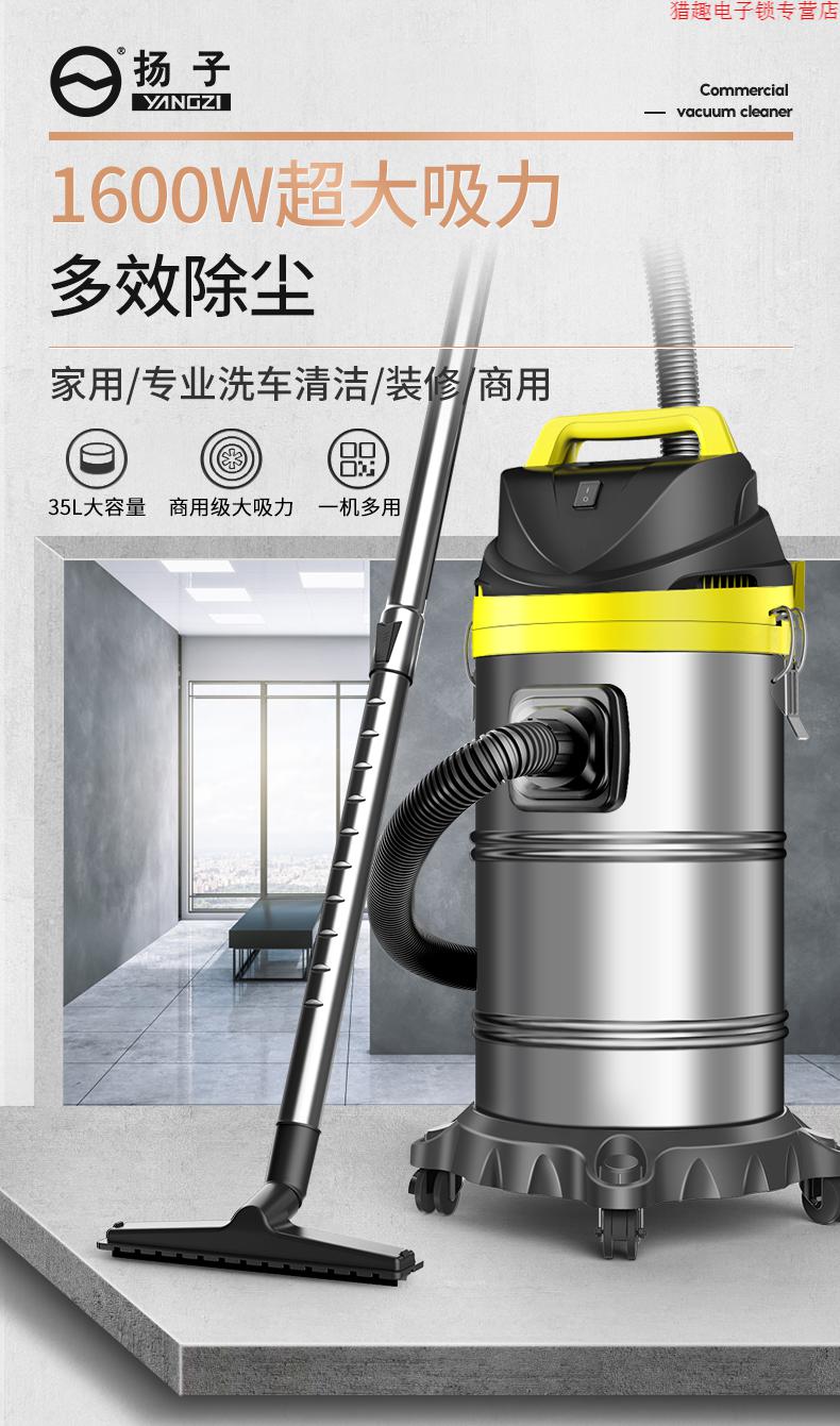 扬子工业用吸尘器工厂车间粉尘大功率强力洗车用大吸力商用吸尘机自营