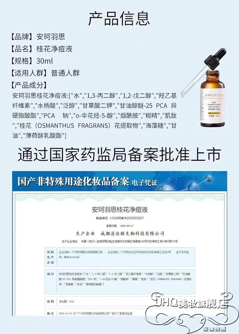 TWG安珂羽思活颜保湿醒肤露羽思精华修护赋活霜 精华液精萃洁颜 现货 护手霜一只颜色随机