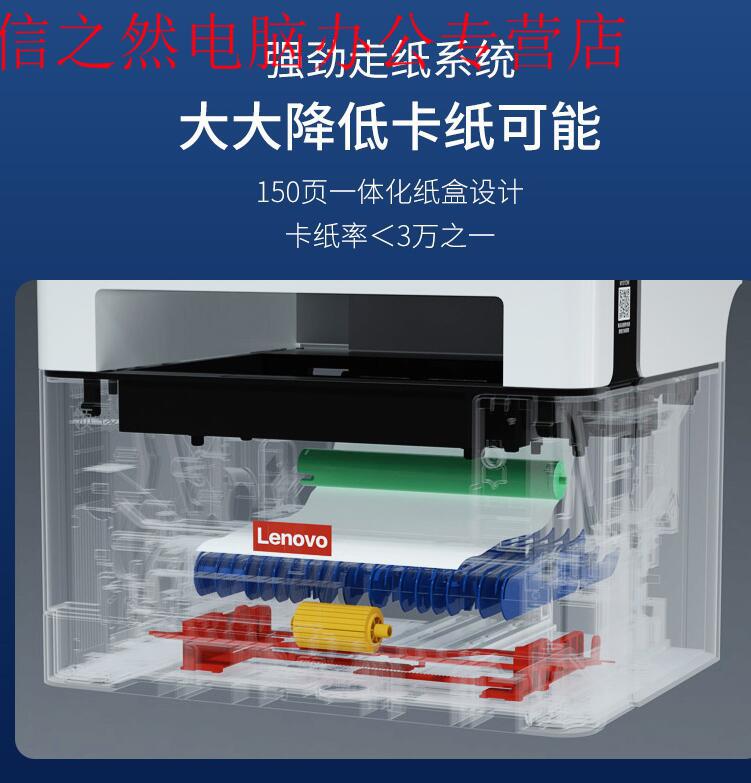 mdng联想m100w100d激光打印机复印扫描一体机家用办公a4手机无线wifi