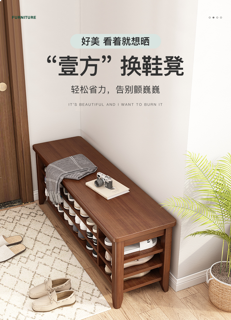 鑫恩理  换鞋凳家用门口穿鞋凳实木色坐凳一体入户可坐式鞋柜长条凳子 深胡桃色60x30x42CM