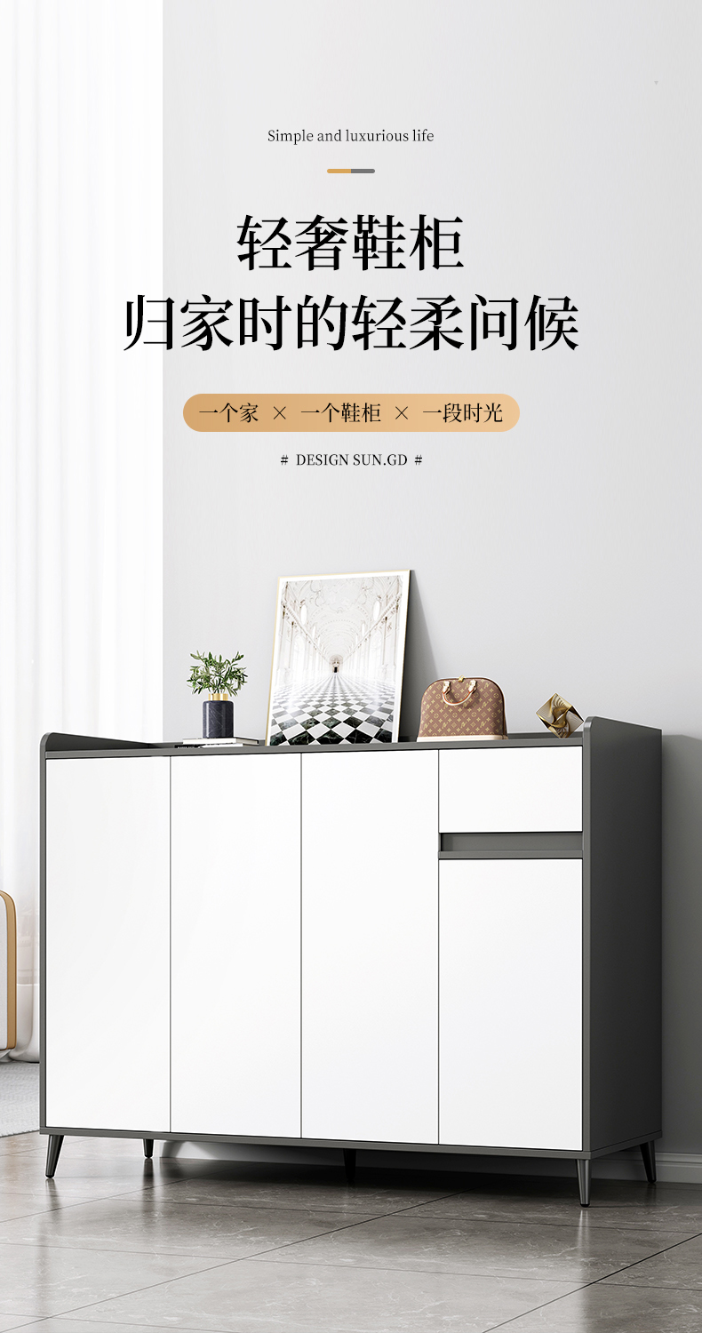 第一森林鞋柜轻奢家用门口新款柜子储物柜小户型入户收纳置物柜 【双门一抽加高柜腿】天空灰+羽白60*30*90 组装