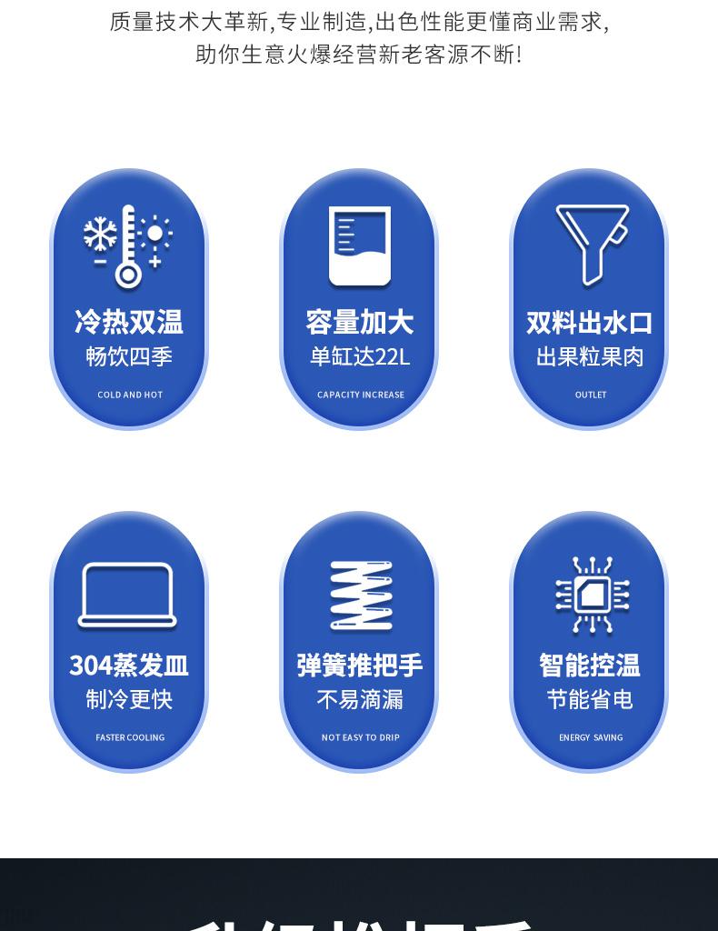 酸梅汤制冷机商用斯麦龙饮料机商用三缸制冷饮机器自