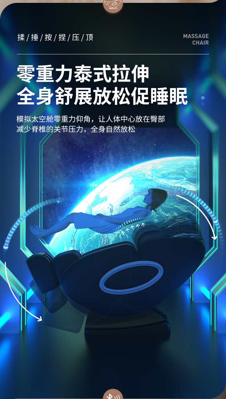 德国佳仁新款电动按摩椅家用全身小型太空豪华舱老人多功能沙器铂瑞