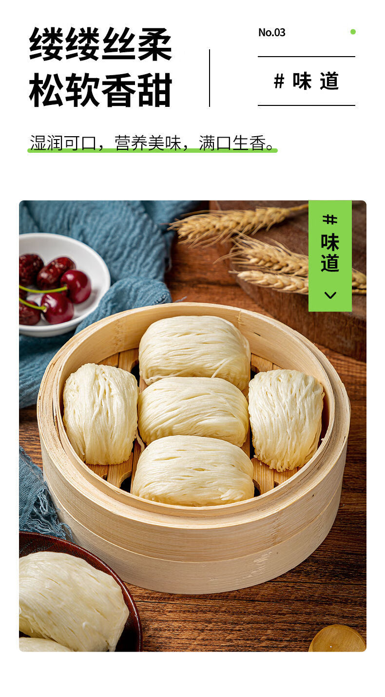 云南特色银丝卷 权哥面点350g/10个 酒店乡厨食材面点拉丝馒头.