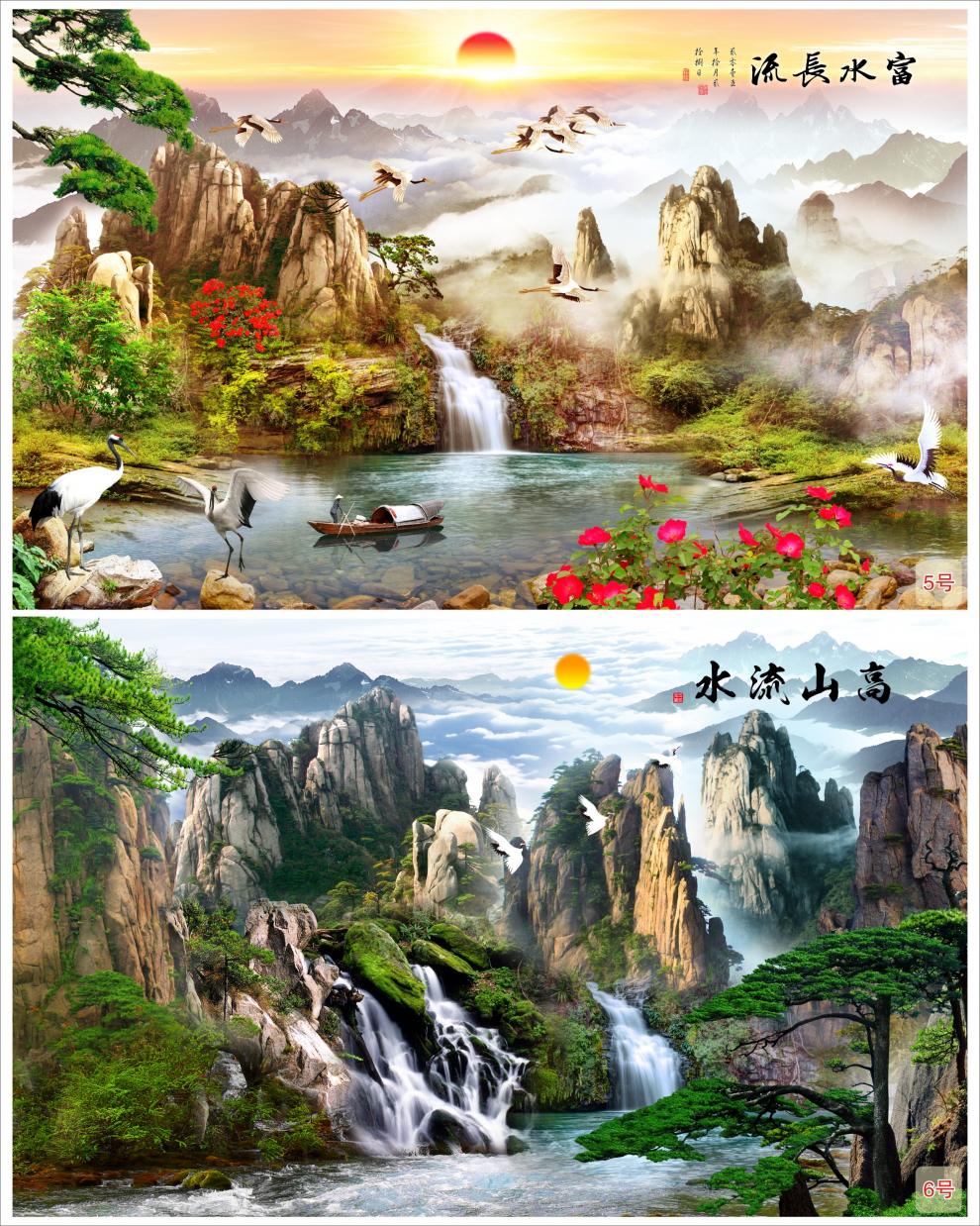 山水画风景画客厅卧室大自然电视沙发背景墙画风水壁画自粘胶贴画