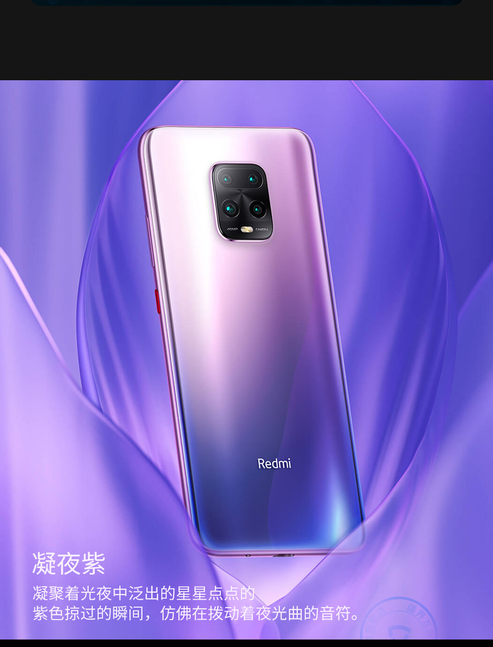 小米mi小米redmi红米10x5g手机深海蓝8g256g