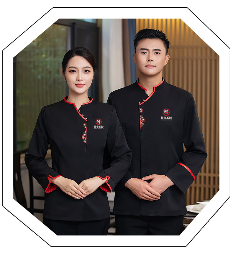 服务员工作服长装酒店中式茶楼餐饮夏季火锅店饭店男女长 蓝色(女款)