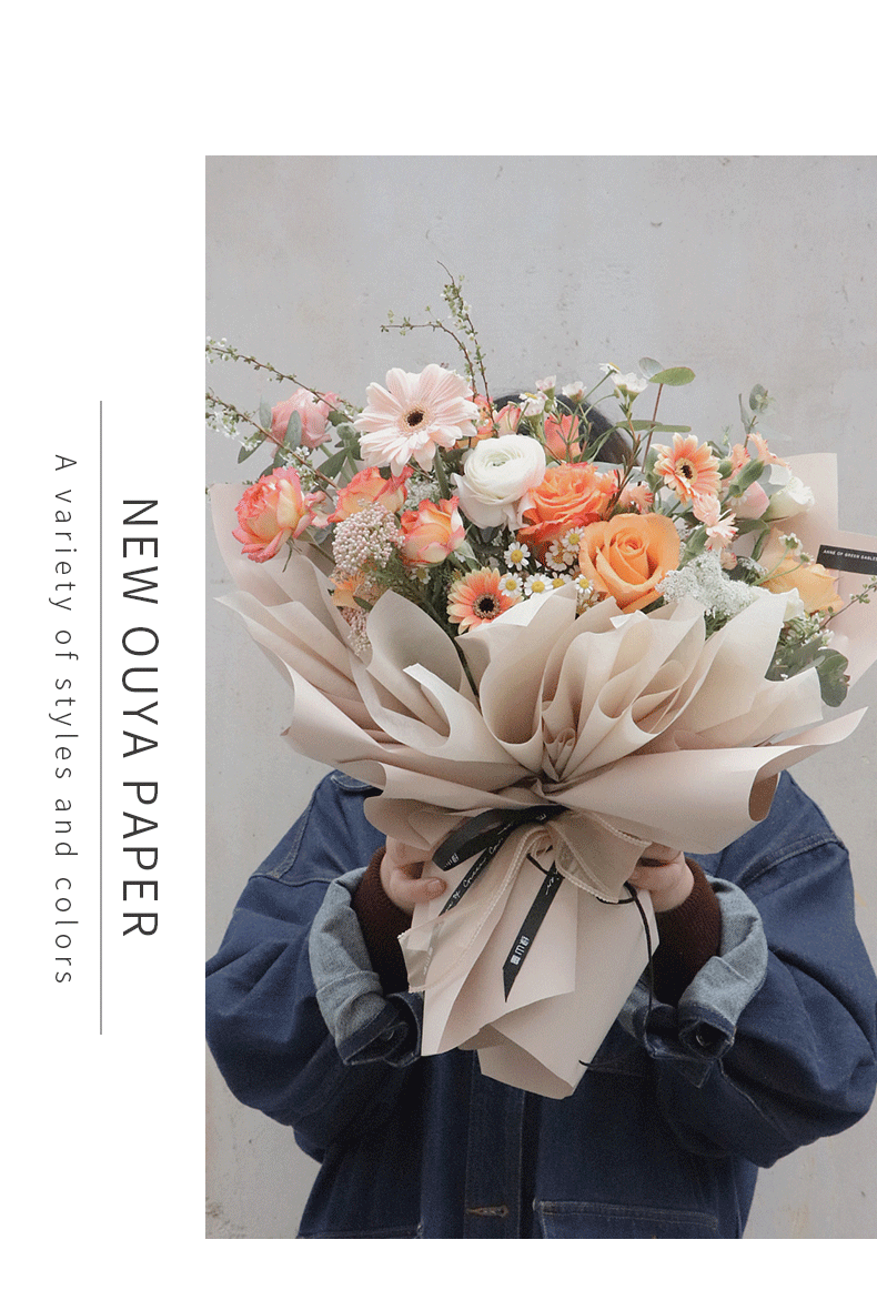 花束包装纸莫兰迪郁金香包装纸花束纯色欧雅纸鲜花花艺材料单色包花