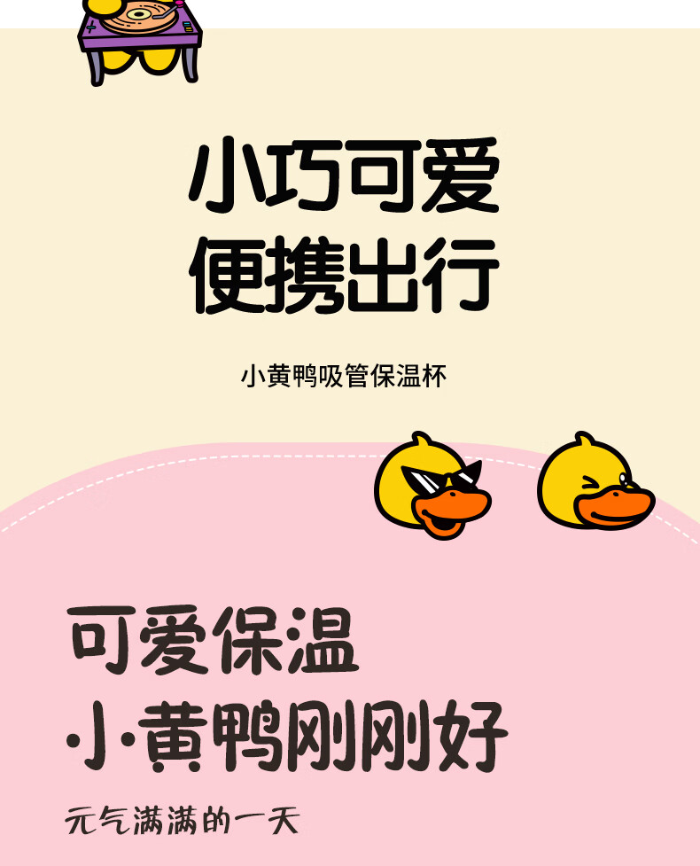 8632黄色400ml【 杯套】 304内胆单【图片 价格 品牌 报价】-京东