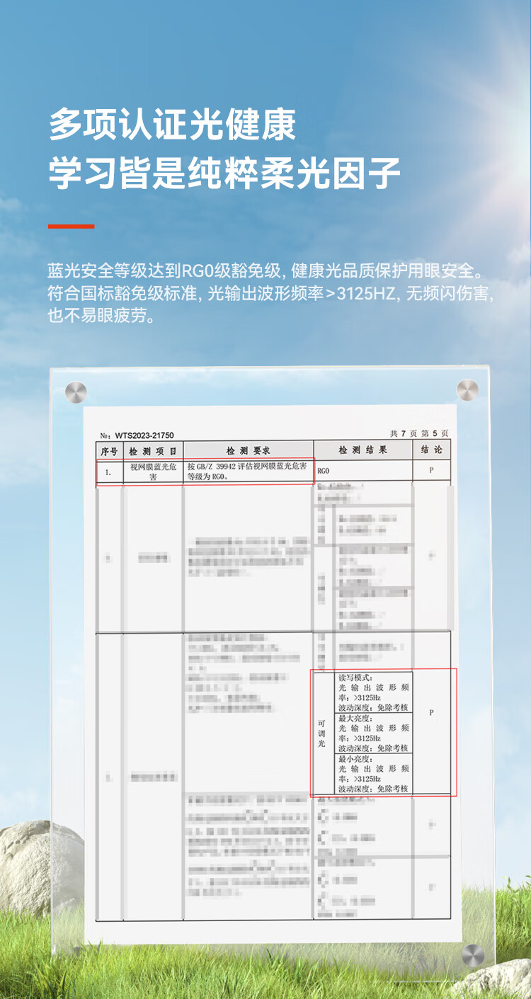 24，孩眡寶落地護眼燈兒童學習專用臥室牀頭書桌閲讀全光譜台燈大路燈超輕兒 75W立式陽光護眼燈