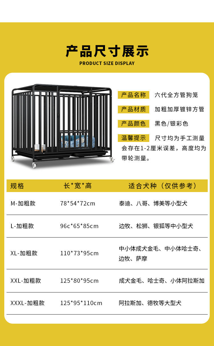 适用【48小时发货】狗笼大型犬狗笼中型犬小型狗笼金毛阿拉斯加