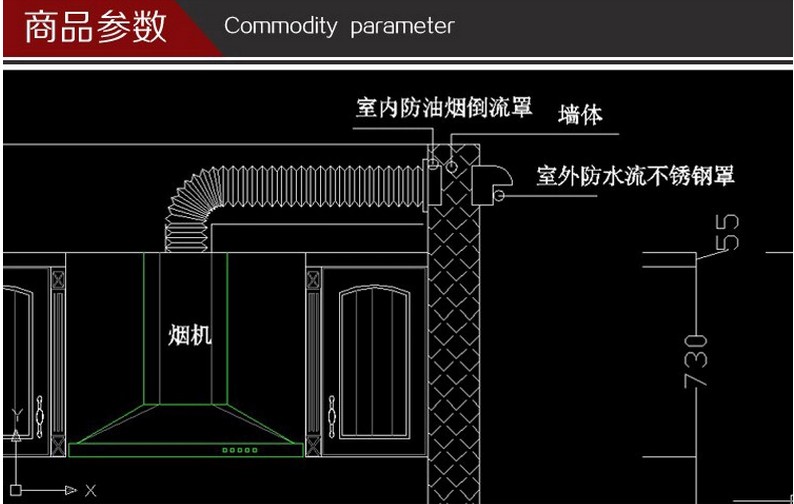 油烟机排风管安装图图片