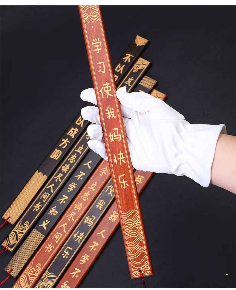 弟子规戒尺家用家法檀木加厚戒尺教师专用礼品教鞭家法法