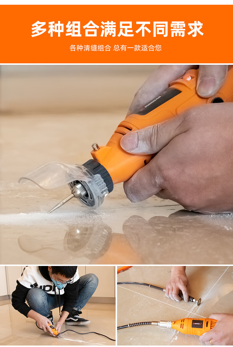 标沐 美缝电动清缝机清缝神器电动开槽器瓷砖地砖美缝剂施工工具勾缝